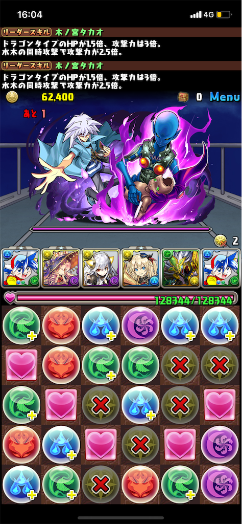 f:id:kinomiya:20191230212715p:image f:id:kinomiya:20191230212715p:image