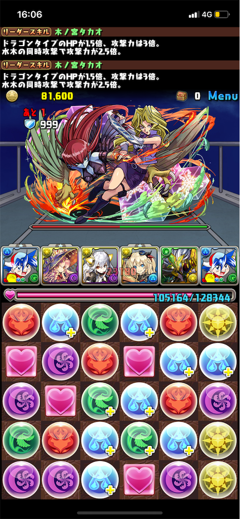 f:id:kinomiya:20191230212833p:image f:id:kinomiya:20191230212833p:image