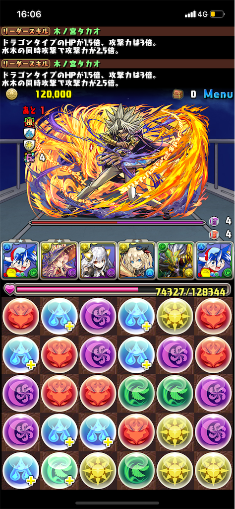 f:id:kinomiya:20191230213115p:image f:id:kinomiya:20191230213115p:image