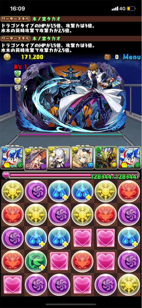 f:id:kinomiya:20191230213223p:image f:id:kinomiya:20191230213223p:image
