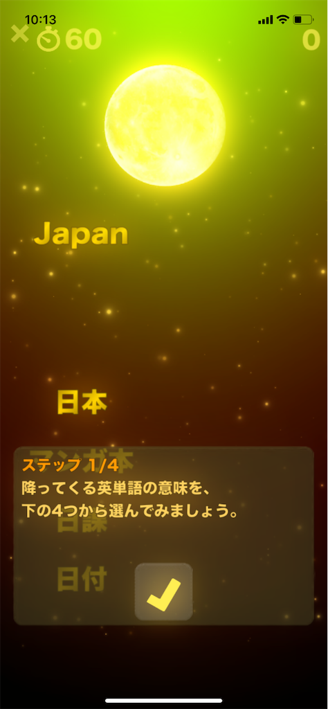 f:id:kinomiya:20200104102201p:image f:id:kinomiya:20200104102201p:image