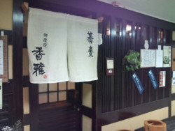f:id:kinomusik:20100417142858j:image f:id:kinomusik:20100417142858j:image