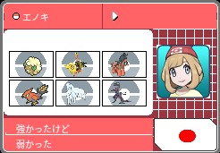 f:id:kinonenoenoki:20170602222205j:image f:id:kinonenoenoki:20170602222205j:image