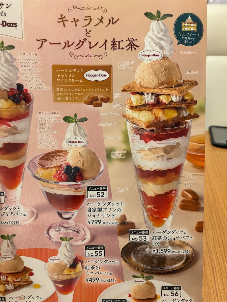 f:id:kinonikki:20250625194247j:image