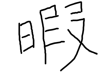 f:id:kinonoblog:20200308181449p:plain