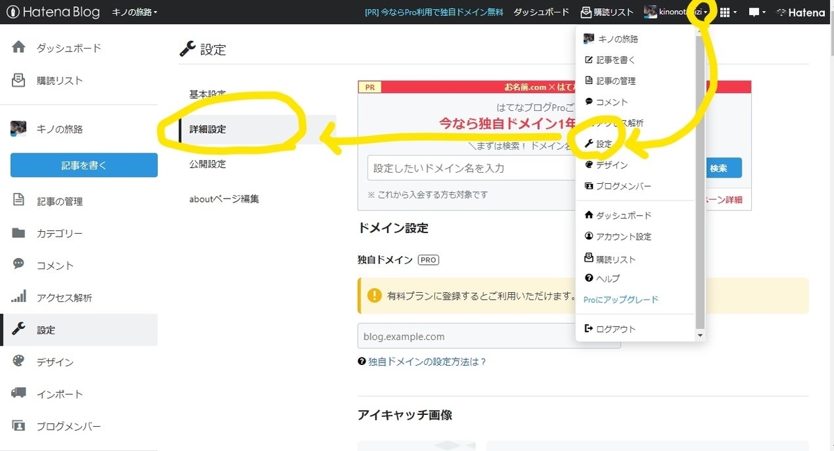 f:id:kinonotabizi:20210522174852j:plain
