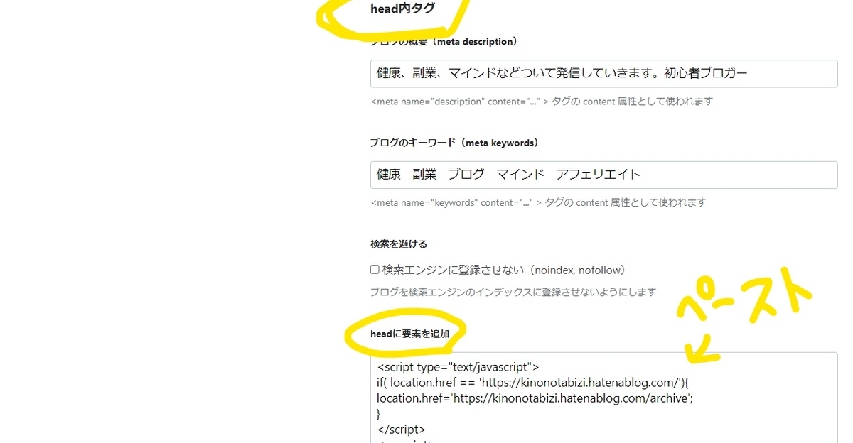 f:id:kinonotabizi:20210522175313j:plain