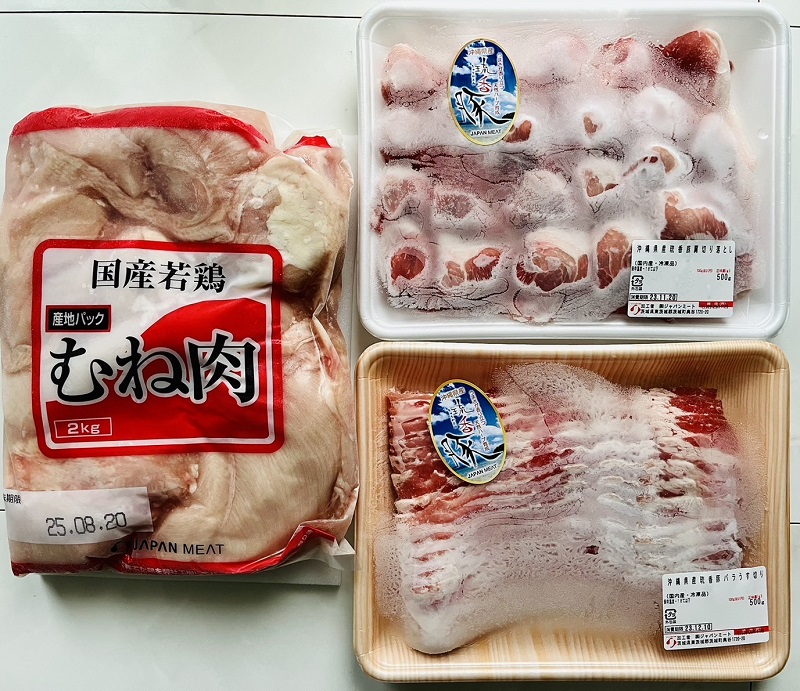 JMホールディングス（ジャパンミート）から株主優待品が届きまし