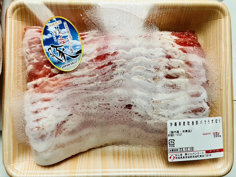 最新 JMホールディングス株主優待券7500円分 ジャパンミート肉のハナマサ 葉 JMホールディングス（ジャパンミート・肉のハナマサ） 株主優待