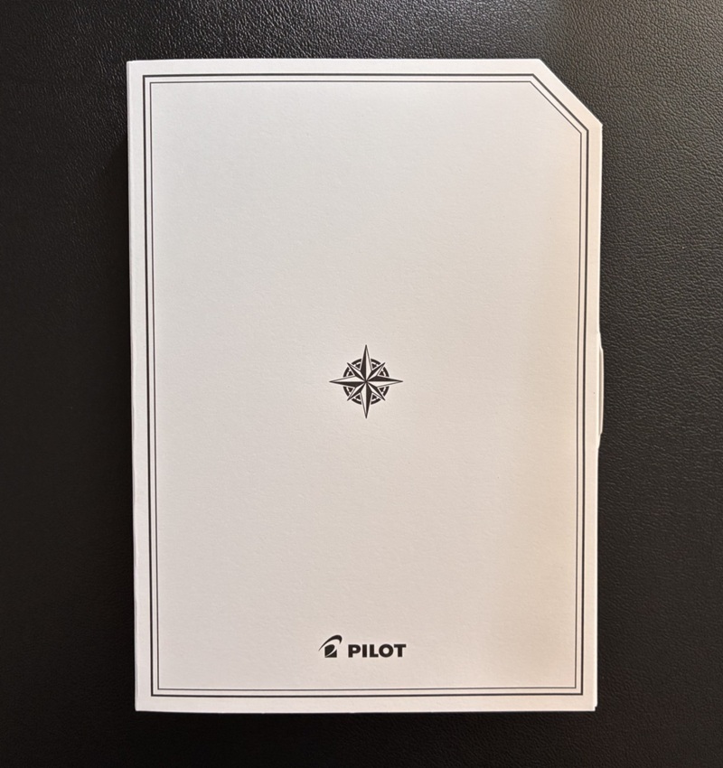 パイロット株主優待品の実用筆記具セットが到着！（2026年6月） - きの