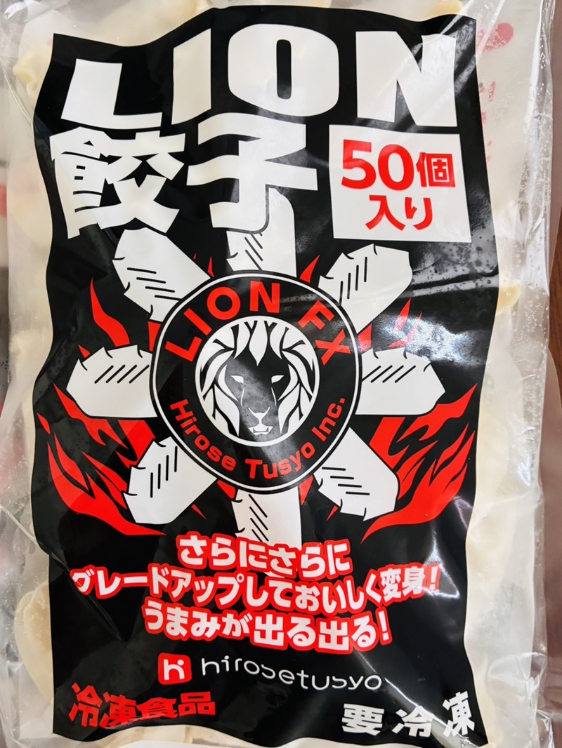 FXのヒロセ通商から食品キャンペーンの冷凍食品（中華）と傘が届きまし