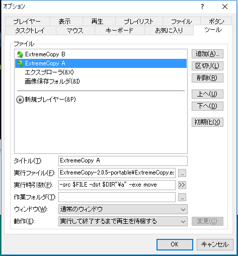 f:id:kinoppie:20190403105823p:plain