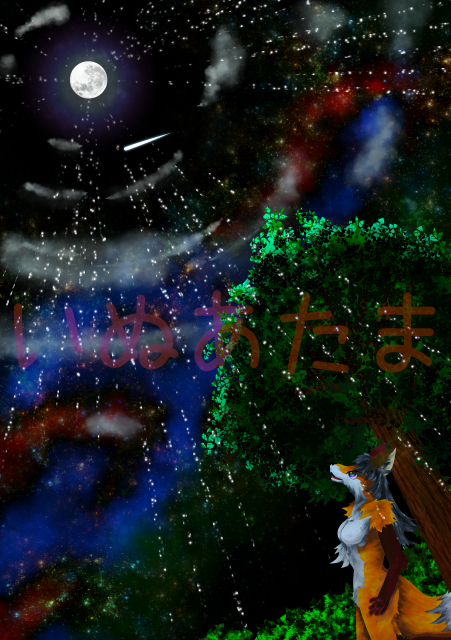 f:id:kinosefaru:20200430104334j:plain