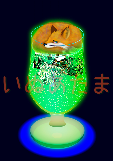 f:id:kinosefaru:20200615182119j:plain