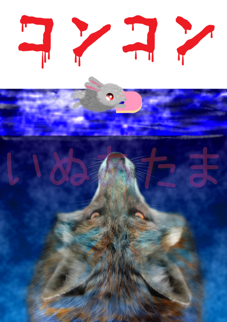 f:id:kinosefaru:20200615182146j:plain