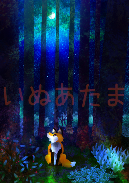 f:id:kinosefaru:20200915165606j:plain