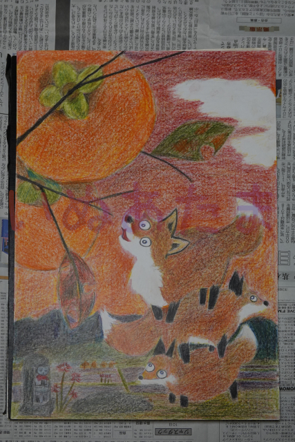 f:id:kinosefaru:20201115154228j:plain