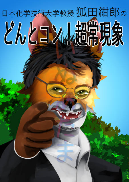 f:id:kinosefaru:20210918172123j:plain