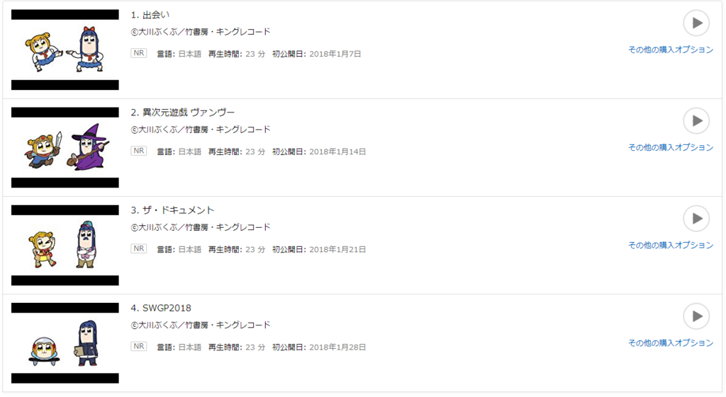 f:id:kinoshitahideyoshi:20180202162045p:plain
