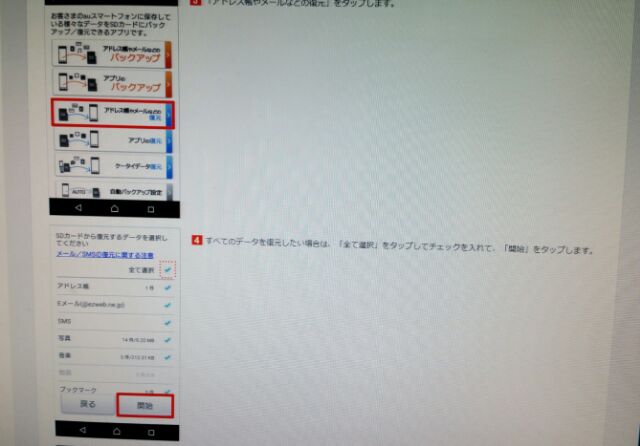 f:id:kinoshitakonoki:20170920134926j:plain f:id:kinoshitakonoki:20170920134926j:plain