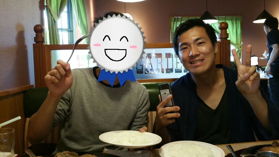 f:id:kinoshitakonoki:20180617215403j:plain