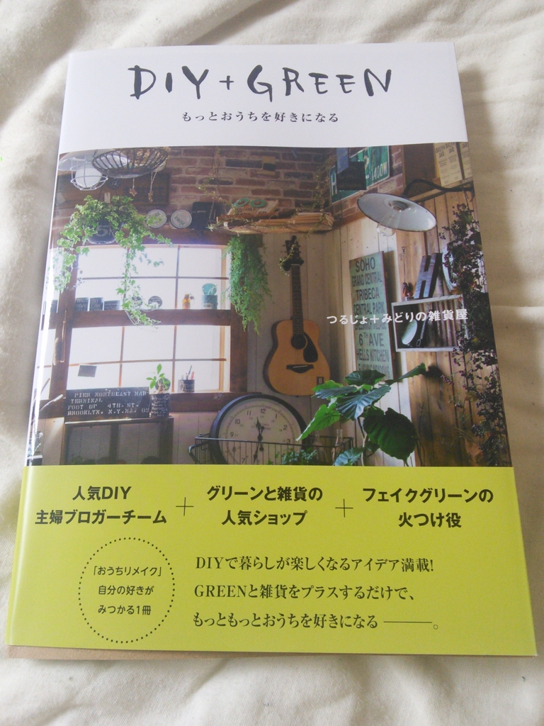 f:id:kinoshitasan:20160628115923j:plain f:id:kinoshitasan:20160628115923j:plain