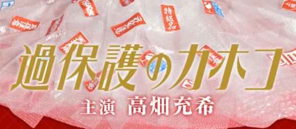 f:id:kinoshitayukari:20170614101827j:plain f:id:kinoshitayukari:20170614101827j:plain