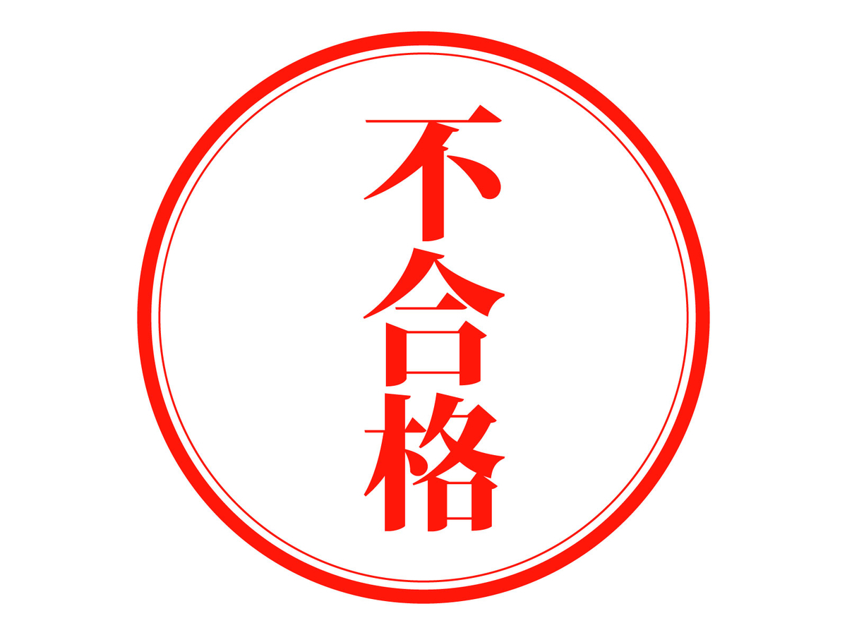 f:id:kinoshu:20211012093512j:plain
