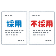 f:id:kinoshu:20211016085036j:plain