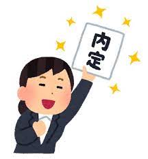 f:id:kinoshu:20211016085904j:plain
