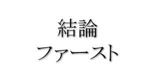 f:id:kinoshu:20211016090442p:plain