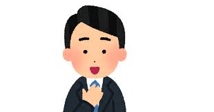 f:id:kinoshu:20211016123613j:plain