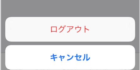 f:id:kinoue3:20161025001256p:plain f:id:kinoue3:20161025001256p:plain