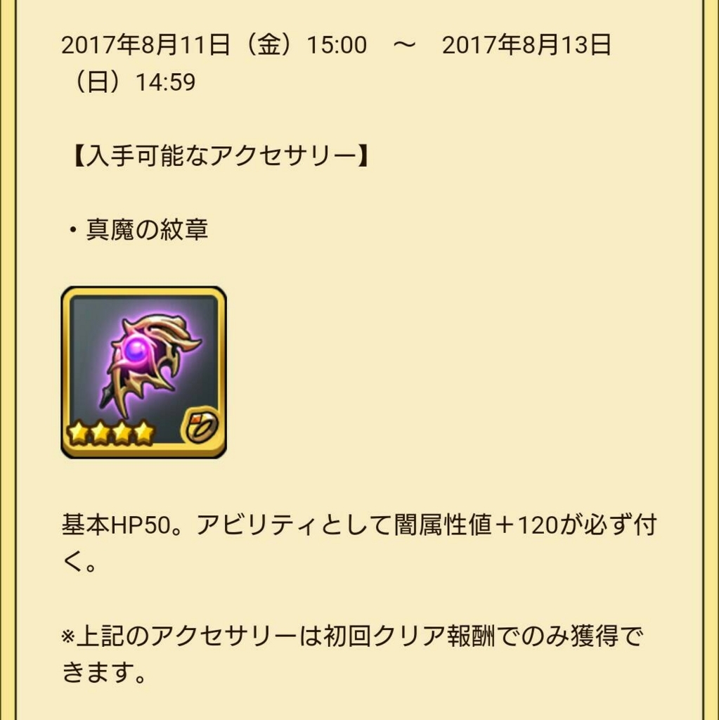 f:id:kinowox:20170810203020j:plain f:id:kinowox:20170810203020j:plain