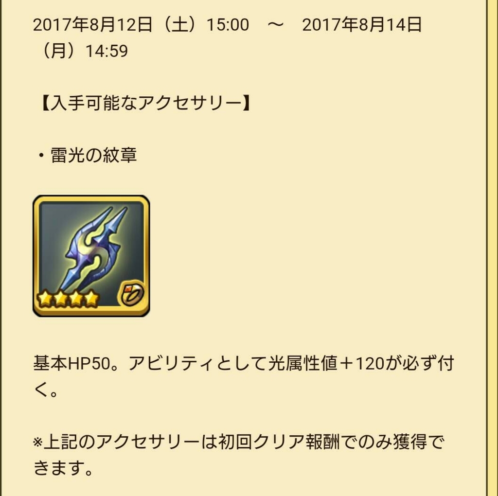 f:id:kinowox:20170810203116j:plain f:id:kinowox:20170810203116j:plain