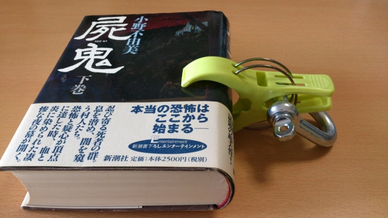 f:id:kinoxi:20130506093256j:image:w400