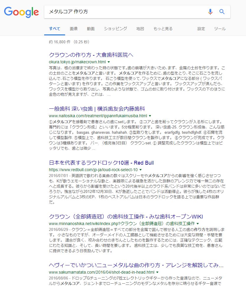 f:id:kinpa_metal:20180131193546j:plain f:id:kinpa_metal:20180131193546j:plain