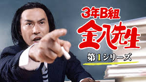 f:id:kinpachi3bsensei:20200512193456j:plain