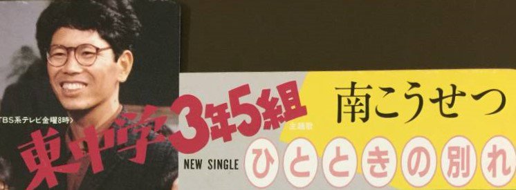 f:id:kinpachi3bsensei:20210211184054j:plain