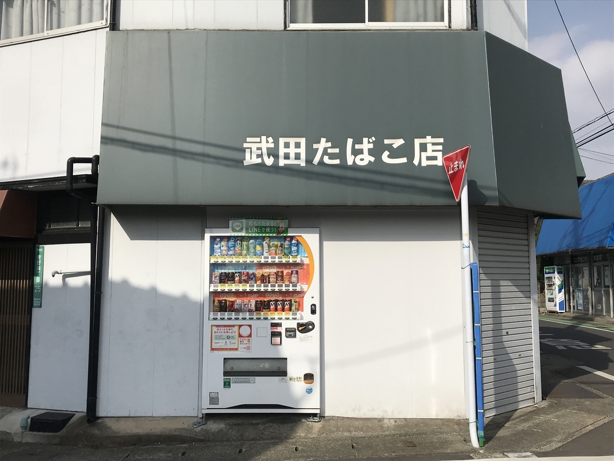 f:id:kinpachi3bsensei:20210211184347j:plain
