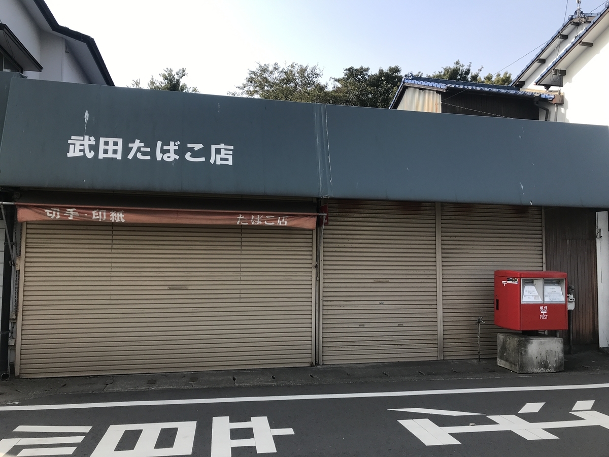 f:id:kinpachi3bsensei:20210211184517j:plain