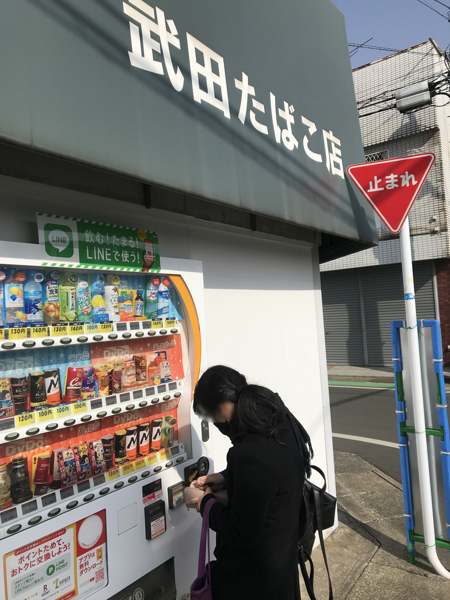 f:id:kinpachi3bsensei:20210211184845j:plain