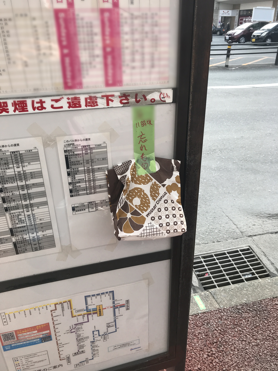 f:id:kinpachi3bsensei:20210211185406j:plain