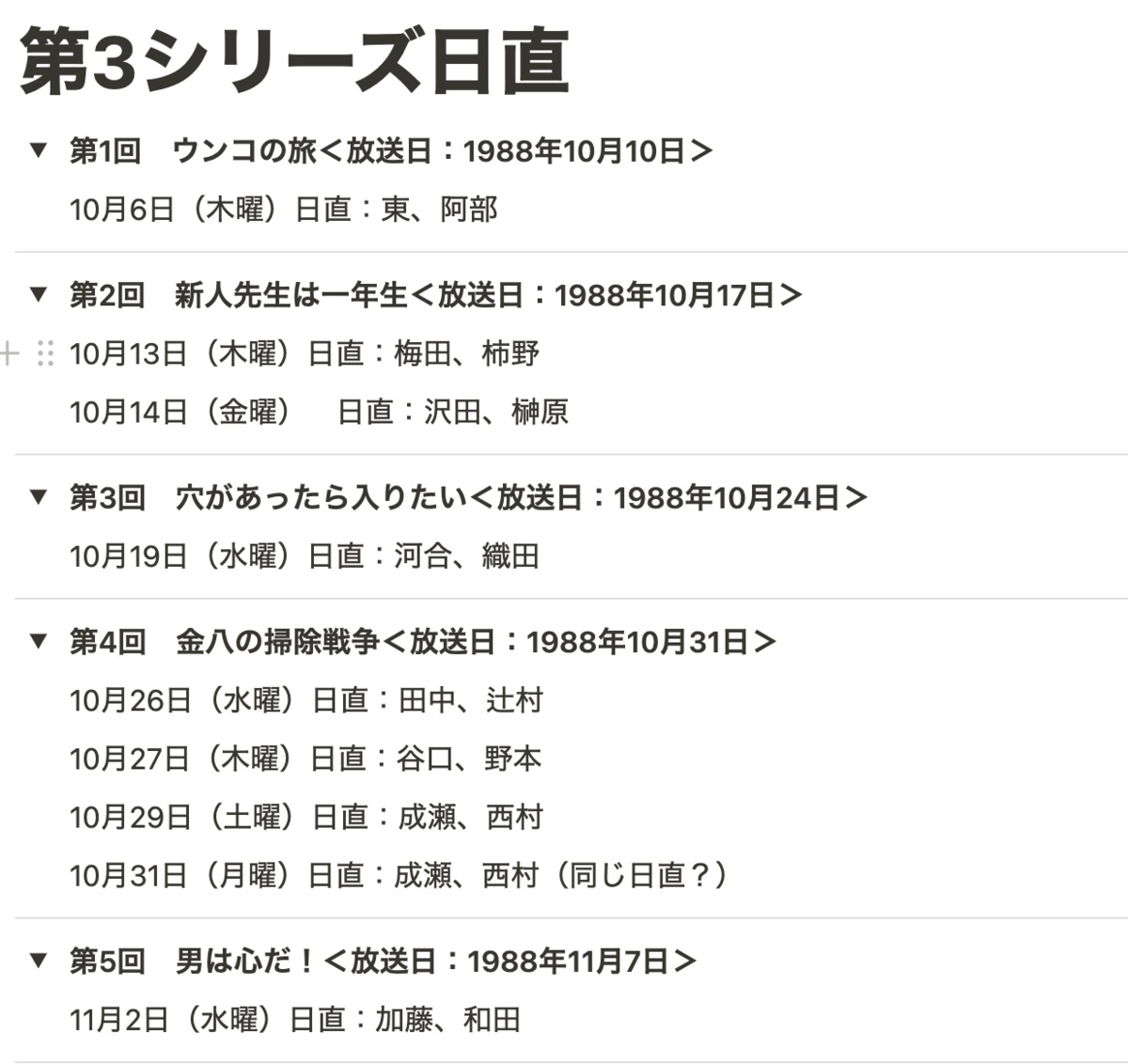 f:id:kinpachi3bsensei:20220305183207p:plain