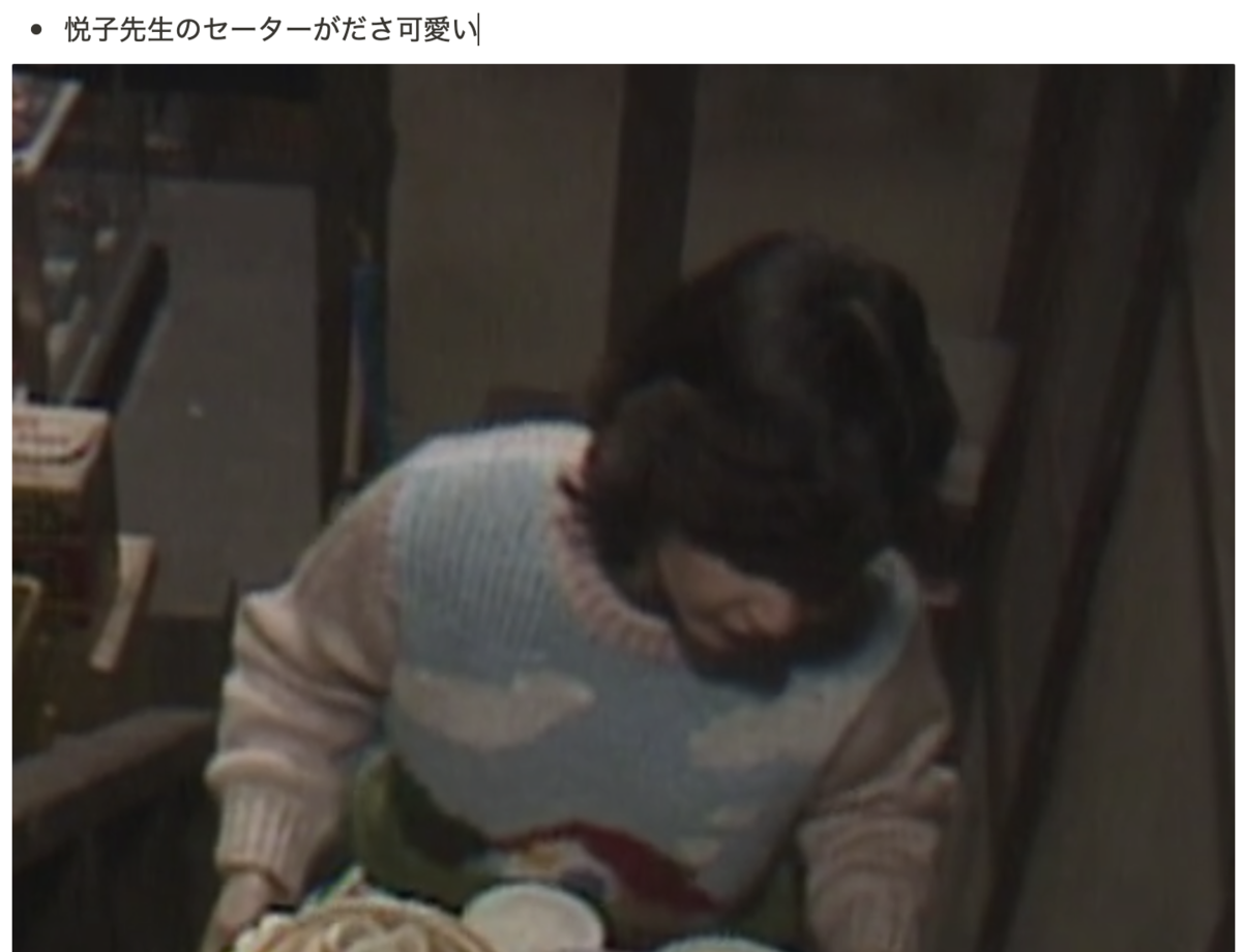 f:id:kinpachi3bsensei:20220305183625p:plain