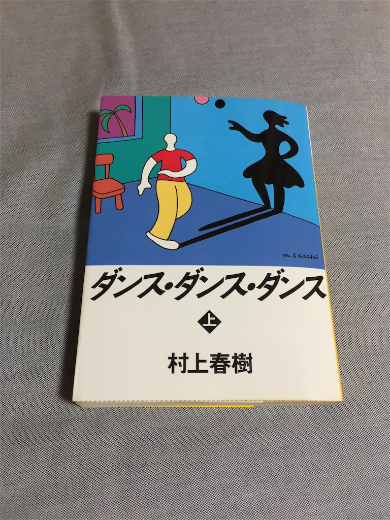 f:id:kinpati1625:20191226222800j:image f:id:kinpati1625:20191226222800j:image