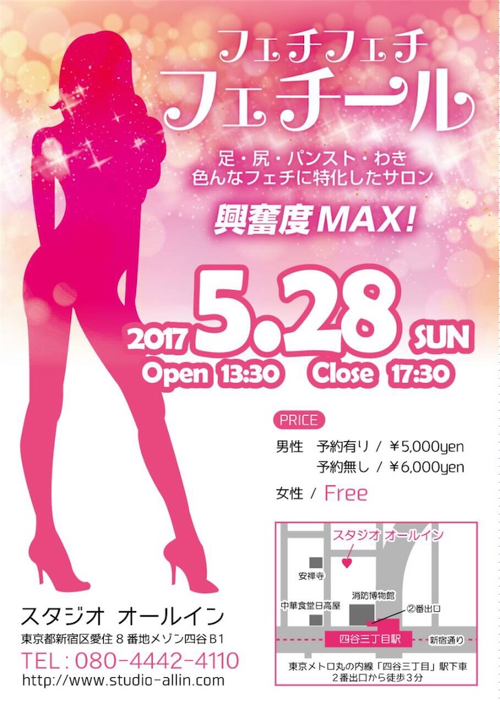 f:id:kinpatu-kirei:20170430191640j:image f:id:kinpatu-kirei:20170430191640j:image
