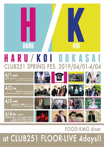 f:id:kinpatu-kirei:20190401022745j:image f:id:kinpatu-kirei:20190401022745j:image