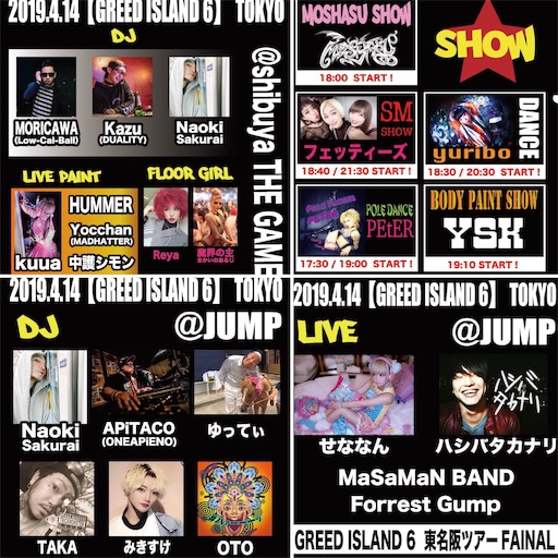 f:id:kinpatu-kirei:20190408153651j:image f:id:kinpatu-kirei:20190408153651j:image
