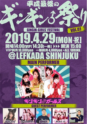 f:id:kinpatu-kirei:20190415230557j:image f:id:kinpatu-kirei:20190415230557j:image